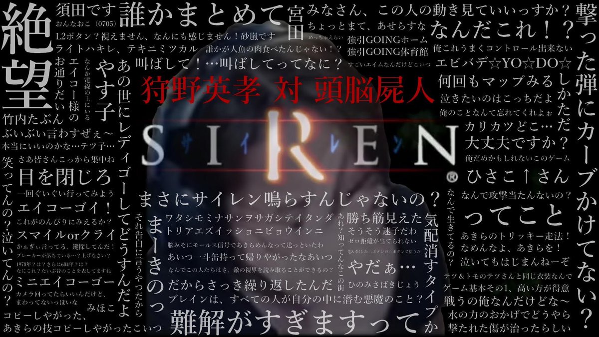 狩野英孝 tweet media