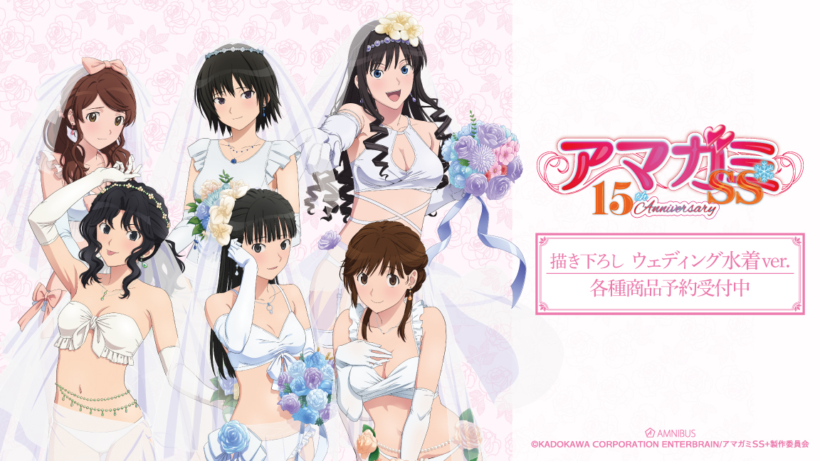 アマガミ　アニバーサリー缶バッジ　全種　コンプ　特典付き アマガミ アニバーサリー缶バッジ 全種 コンプ 特典付き アマガミ