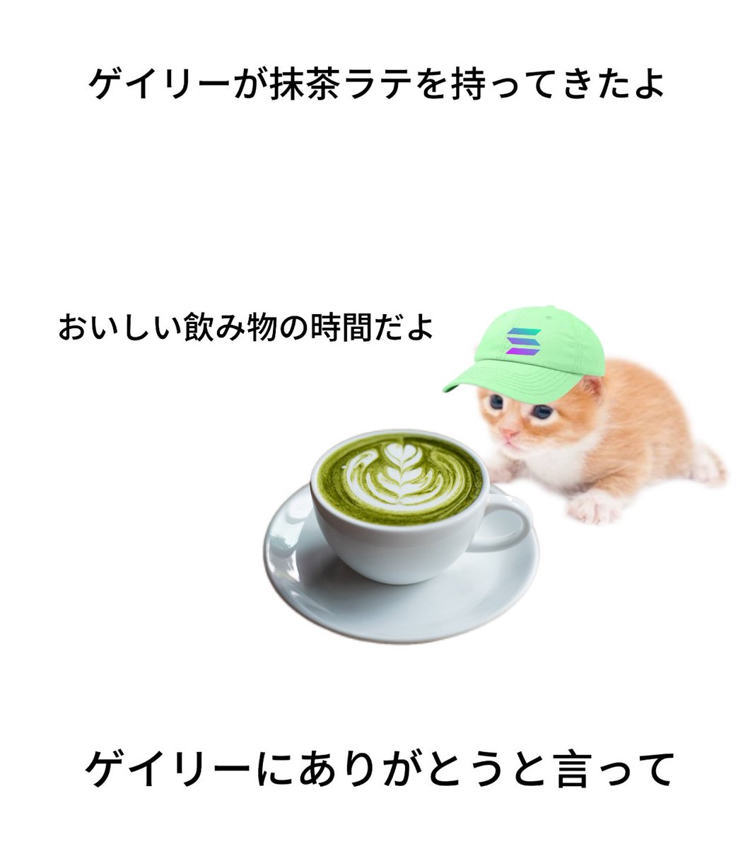 arigatogary's tweet photo. 🍵 https://t.co/FvwZal1ExA