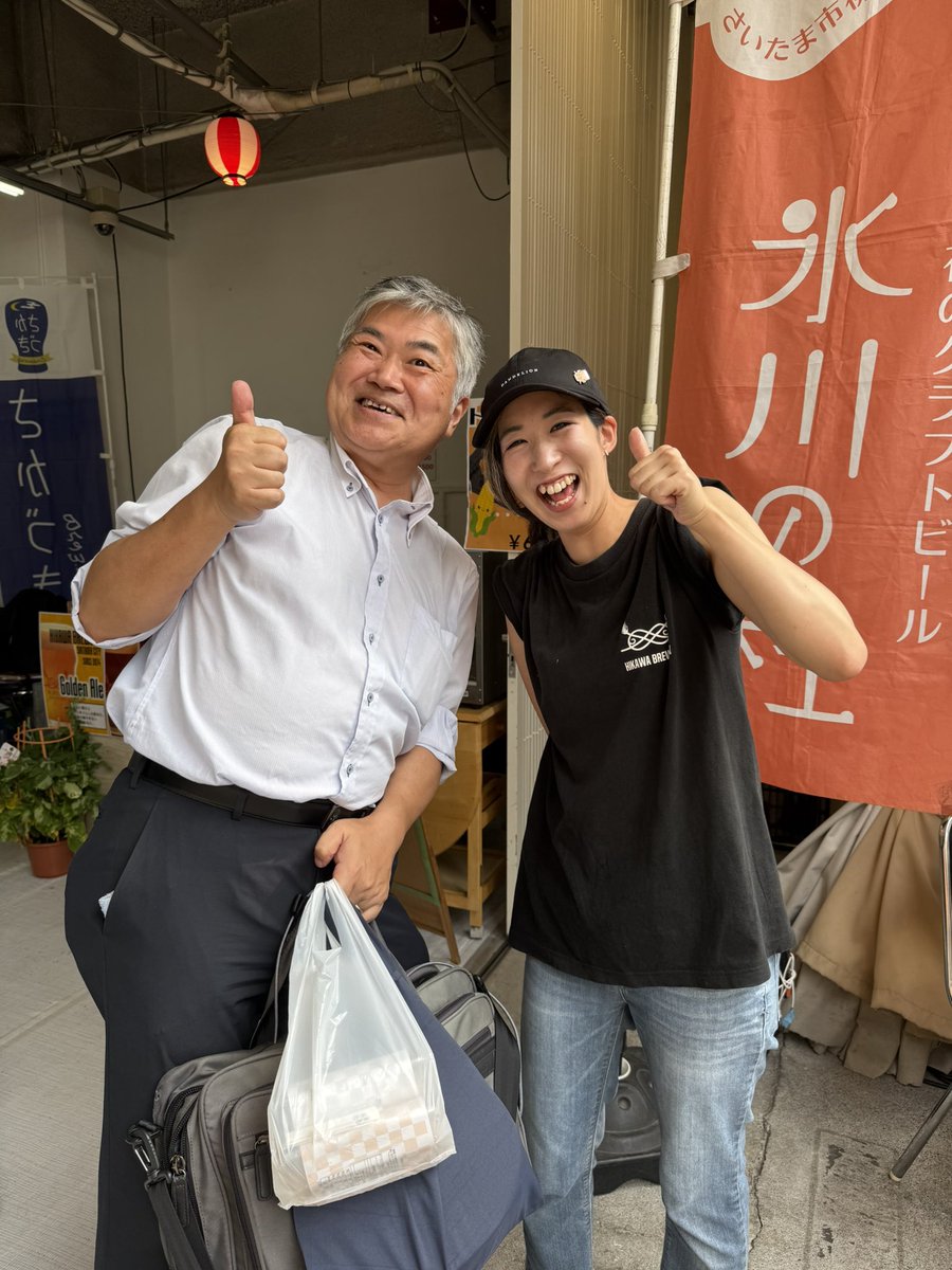 yosikawa1962's tweet photo. さて、入谷の朝顔市
毎年決まった日に開催(曜日は関係なし)
この日だけ販売するおだんご(竹隆庵岡埜さん)
そして、sooodramaticさんでクラフトビールとおいしいもの
あっ、朝顔みるの忘れた💦️
#氷川ブリュワリー
#さかづきbrewing
#sooodramatic
#竹隆庵岡埜 https://t.co/V9MnCDsvcK