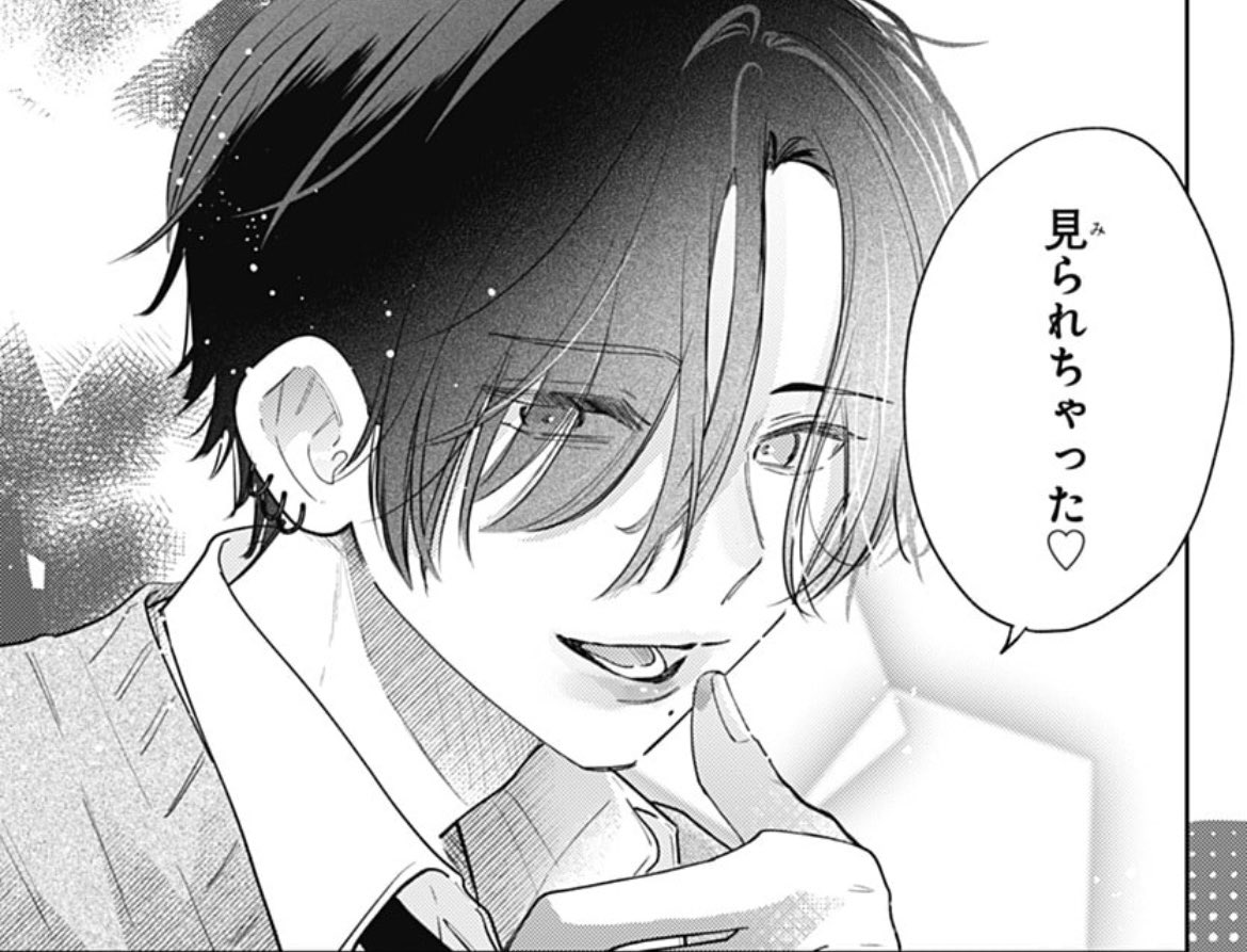 マーガレット15ふろくつき特大号大好評発売中💠 超フレッシュ新連載