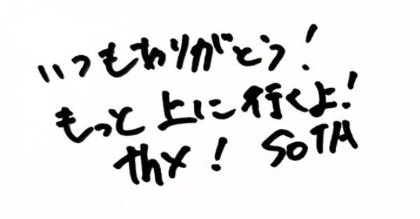 🩵ら いみゅ速報🩵

7/7  13時から15時  2位➡️

2位で踏ん張っています
夕方からはまたわかりませんが
初日2位と言う結果なら十分によく健闘した、と言えると思います
(いや、これから下がるかもしれないが)
でも、収まるべきはその位置ではないはずですよね
友達が私への応援に送ってくれました✨