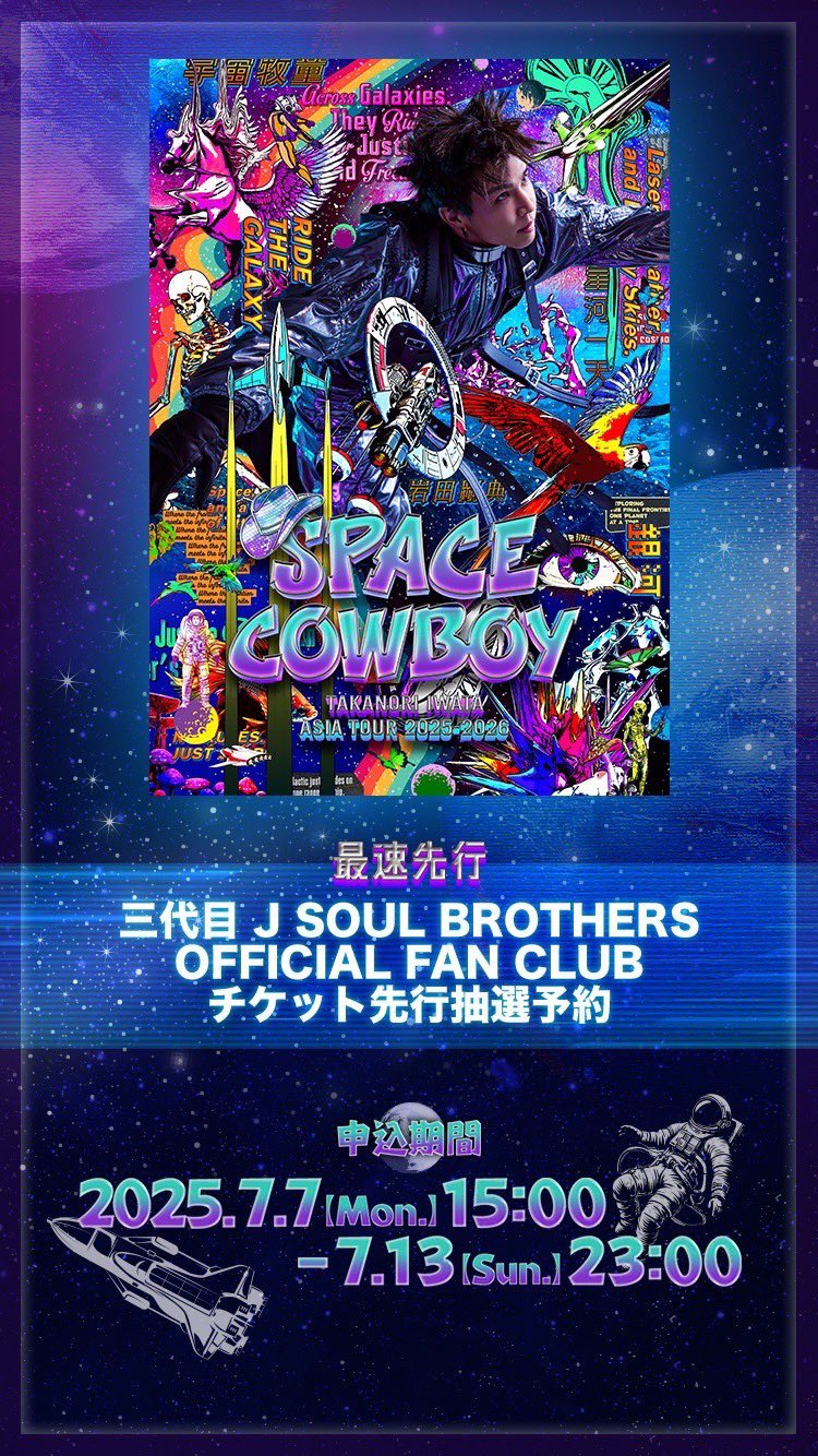 愛国幸福 レプリカホーロサボ 愛国幸福 レプリカホーロサボ