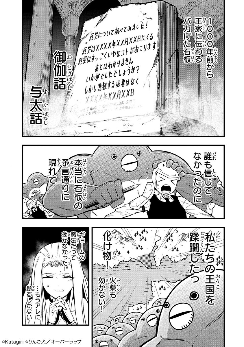3 / 17 