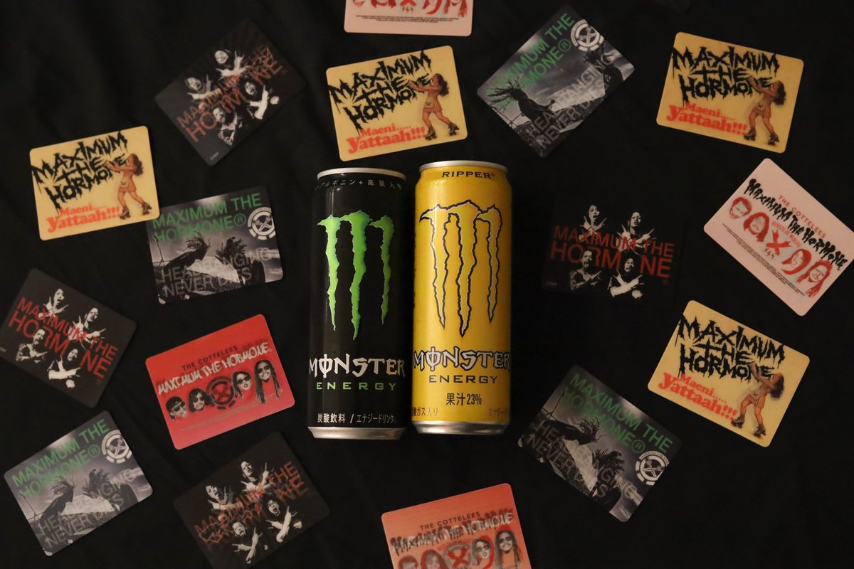 Monster Energy Japan (@monsterenergyjp) on Twitter photo #ローソン限定
#マキシマムザホルモン コッテリ大奮発キャンペーン’25💥
レンチキュラーステッカーは全種コンプリートできたか?
お気に入りのモンスター2本買ってゲットしてくれ😎
#モンスターを買ったらレシートを忘れるな 🤘
応募は👉monstermth.jp
#MonsterEnergy <a href="/MTH_OFFICIAL/">マキシマム ザ ホルモン</a> #ローソン限定
#マキシマムザホルモン コッテリ大奮発キャンペーン’25💥
レンチキュラーステッカーは全種コンプリートできたか?
お気に入りのモンスター2本買ってゲットしてくれ😎
#モンスターを買ったらレシートを忘れるな 🤘
応募は👉monstermth.jp
#MonsterEnergy <a href="/MTH_OFFICIAL/">マキシマム ザ ホルモン</a>