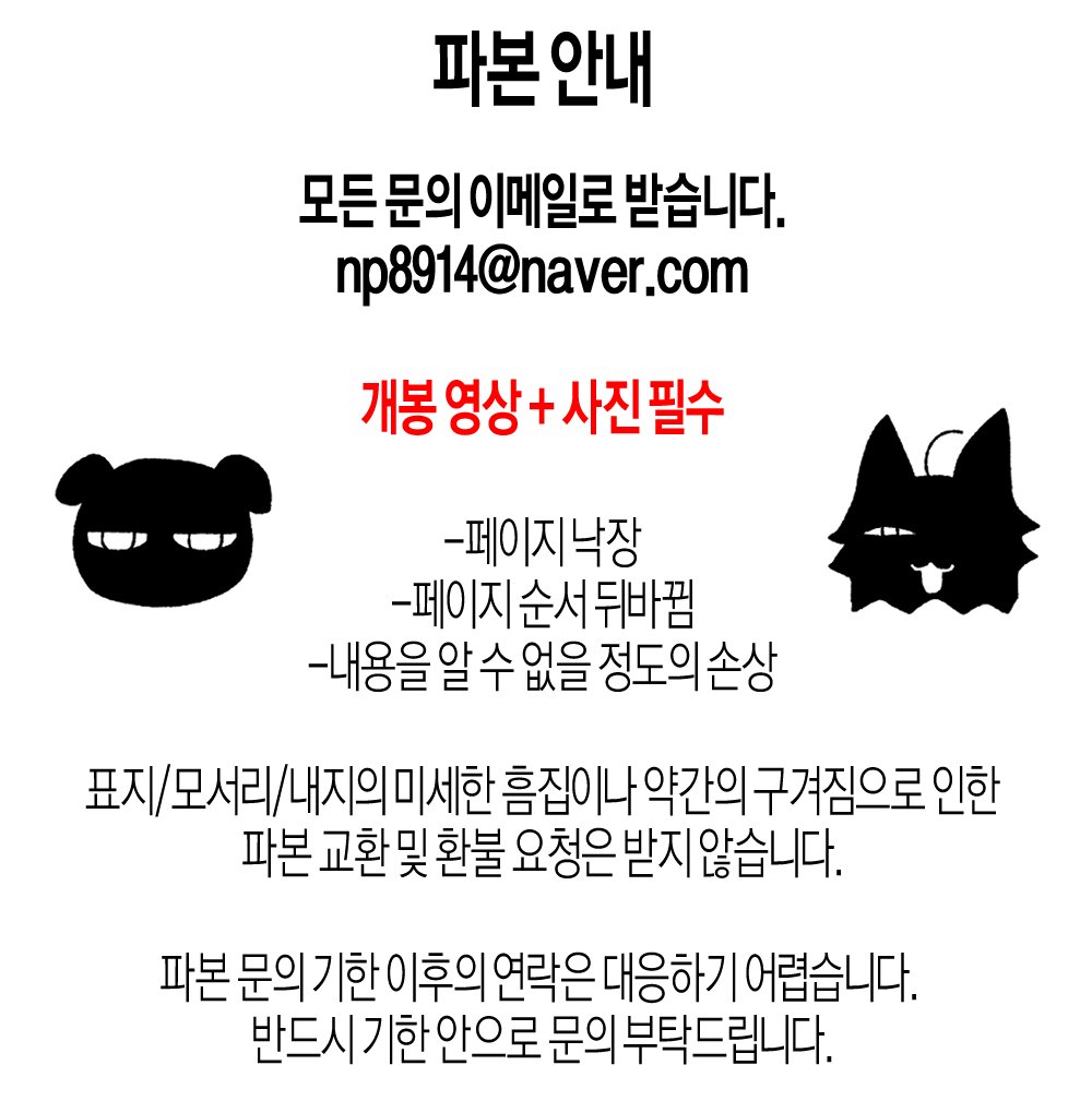 oXnXGOLFqT76300's tweet image. <雲外蒼天> 소장본 일정 안내
책 제작 완료 예상일 : 7월 22일
통판 문의 접수 : ~ 8월 1일까지
일정에 변경 사항이 있을 경우 트위터와 TMM 공지에 업로드합니다.
감사합니다.