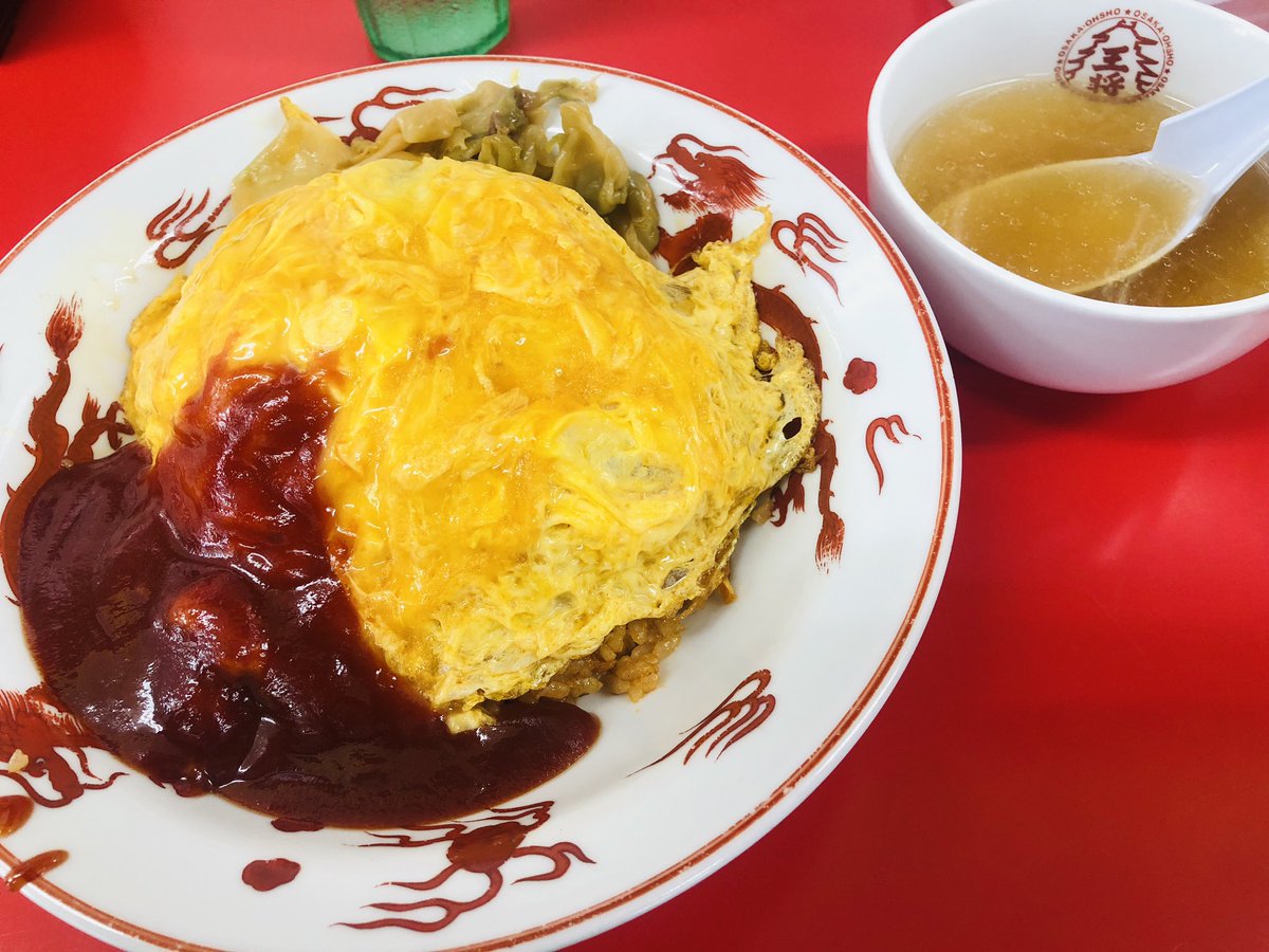 幼馴染のやっくんとポケモンgo！
生まれ故郷である小金井公園にて！
あと武蔵野市役所近くの大阪王将でオムライス食べたてんぐ！
めちゃ美味かったてんぐ！