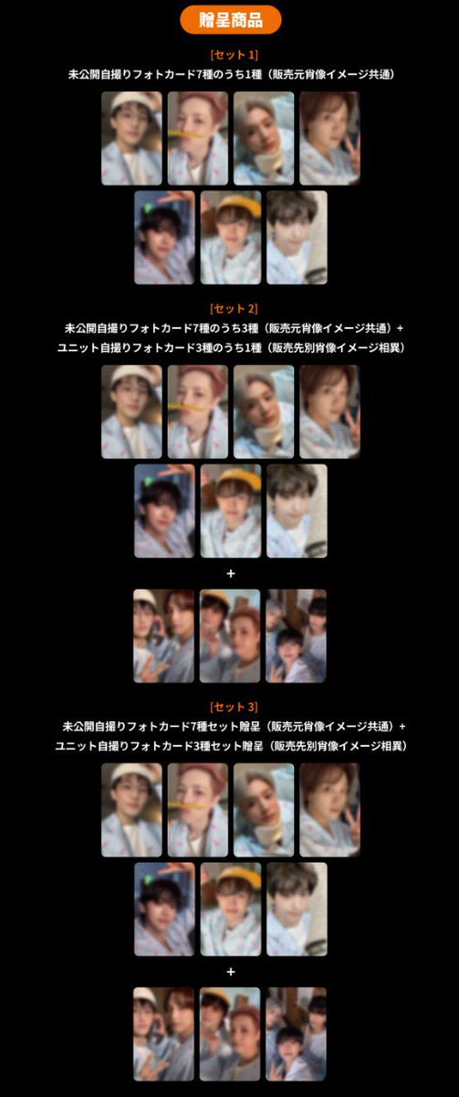 tyzeusmark's tweet photo. 💚NCT DREAM - [Go Back To The Future] @Ktown4u_JAPAN 共同購入

Ktown4u店舗特典の絵柄が公開されました✨

💚 https://t.co/WqgMWvlXvr 

#NCTDREAM_GoBackToTheFuture 
#NCTDREAM https://t.co/lJAw5pjpLD
