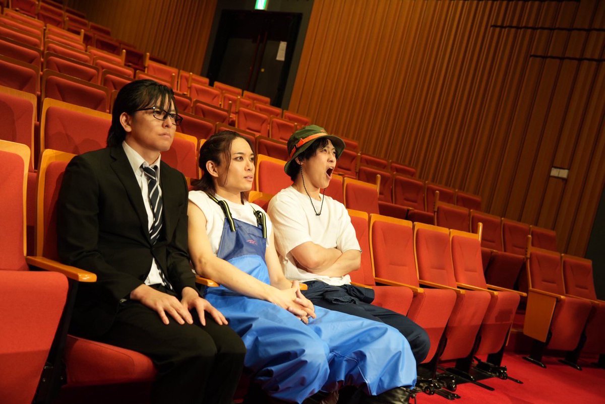 てやんでぃ🤚

拓海の書いた作品が遂に舞台化！！
ということでそれを観に来た同級生。

けいじのバカが本番中なのに声出すからまじで焦った。

#エンドリ