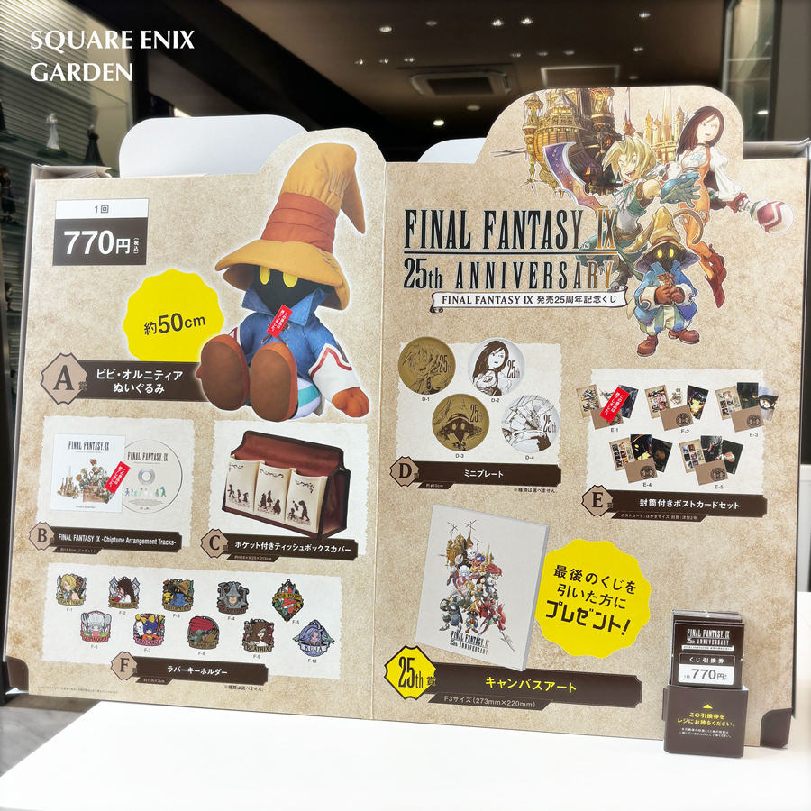 SQUARE ENIX - 万年平社員❗️ドラゴンクエスト SQUAREENIX PLJM-16740 【PS4】 〔新価格版〕ドラゴンクエストXI