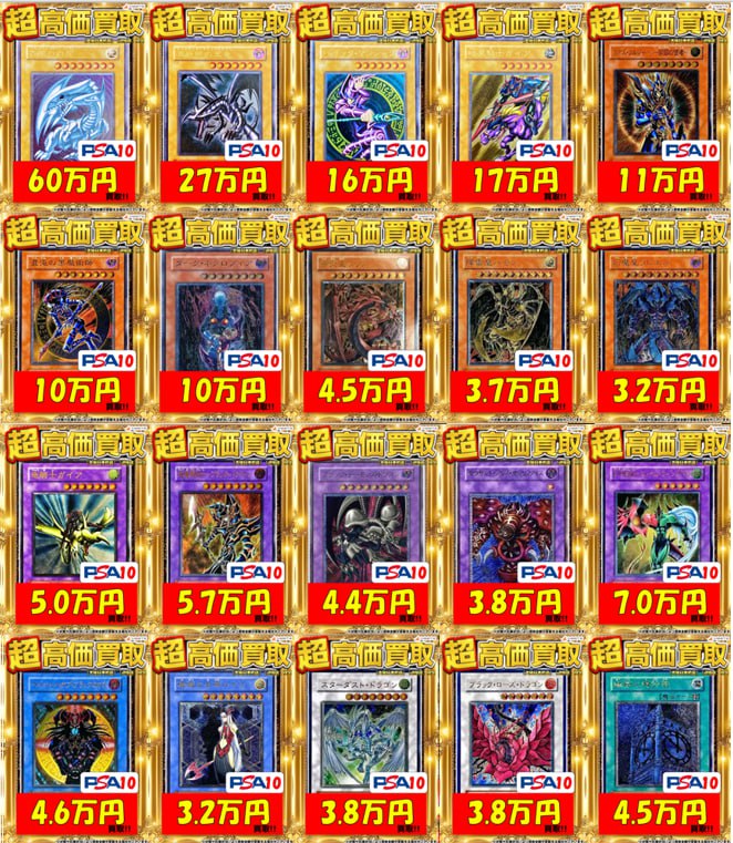 遊戯王 まとめ売り psa10 未開封BOX 20th - メルカリ