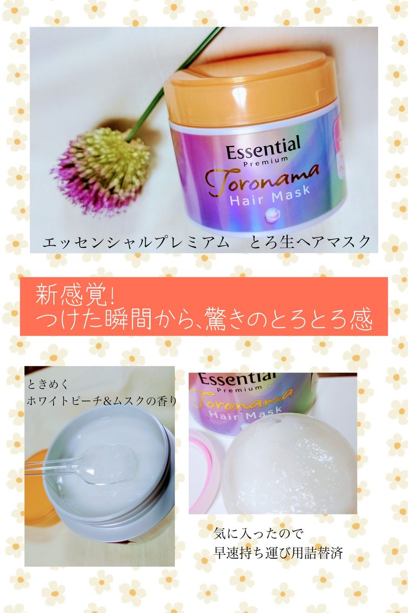 ã¡ã³ãã (@chibiandko) on Twitter photo LIPS(ãªããã¹)<a href="/lipsjp/">LIPSïŒãªããã¹ïŒ</a> æ§ããããšãã»ã³ã·ã£ã«ãã¬ãã¢ã ãšãçãã¢ãã¹ã¯ãããã ããŸããð
ç±ã¢ã¬ã³ãžãã«ã©ãŒããæè¿ã¯ããªãŒãããã¡ãã£ãŠããã€ãã¡ãŒãžé«ªã®ç§ã«å¬ããåœéžåð
å³éžããæåãé
åãããã©ã€ã€ãŒã®ç±ãã¡ãŒãžãæããŠãããŸã
ð»ç¶
#PR #ãšãã»ã³ã·ã£ã« #LIPSãã¬ãŒã³ã LIPS(ãªããã¹)<a href="/lipsjp/">LIPSïŒãªããã¹ïŒ</a> æ§ããããšãã»ã³ã·ã£ã«ãã¬ãã¢ã ãšãçãã¢ãã¹ã¯ãããã ããŸããð
ç±ã¢ã¬ã³ãžãã«ã©ãŒããæè¿ã¯ããªãŒãããã¡ãã£ãŠããã€ãã¡ãŒãžé«ªã®ç§ã«å¬ããåœéžåð
å³éžããæåãé
åãããã©ã€ã€ãŒã®ç±ãã¡ãŒãžãæããŠãããŸã
ð»ç¶
#PR #ãšãã»ã³ã·ã£ã« #LIPSãã¬ãŒã³ã