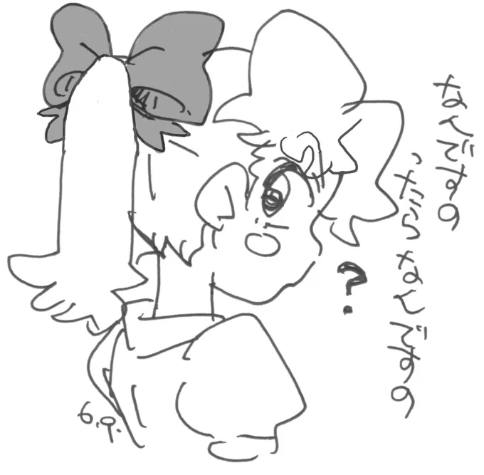 #ポニーテールの日 
一番最近描いていたメテオさん(後でリボン位置修正しました)。
+上げてなかった目閉じ版 