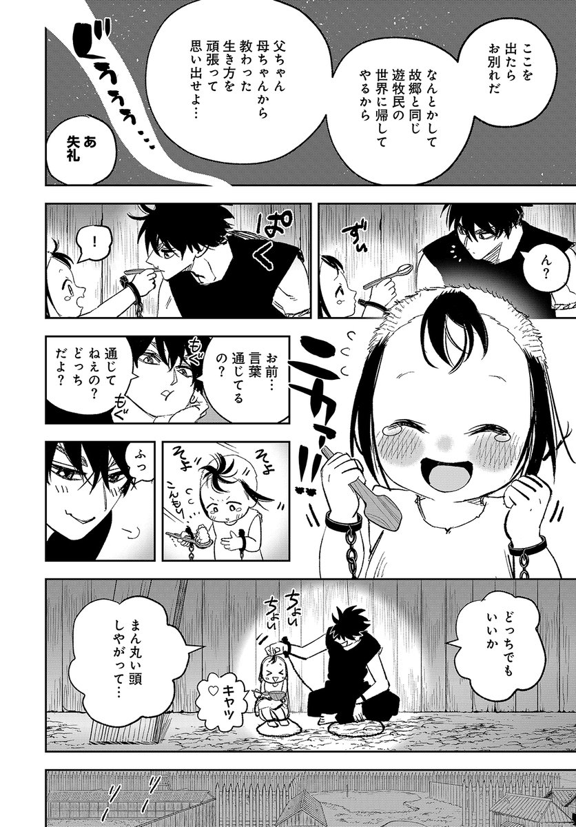 (7/20) 