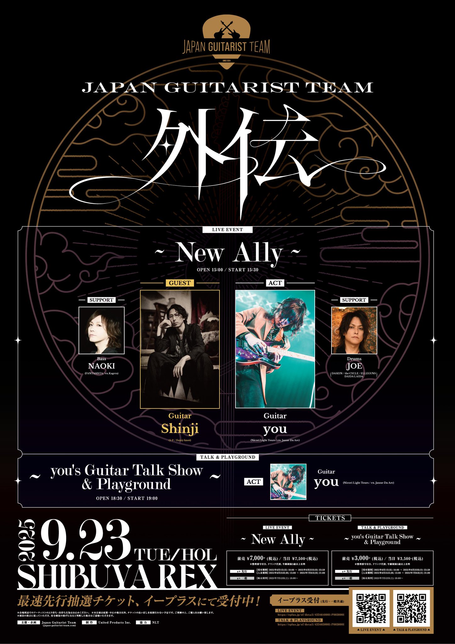 loona イヴ イブ イベント当選 ポラロイド IDOL Stellar Vol.26のチケット情報・予約・購入・販売｜ライヴ
