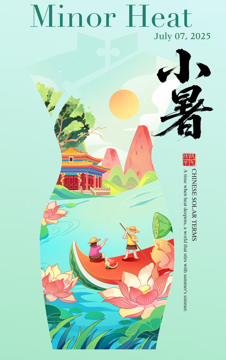 Culture of Shenyang: ☀️Minor Heat, or Xiaoshu, the 11th of the 24 solar terms in the Chinese lunar calendar, falls on July 7 this year, which signifies the beginning of hot summer. https://t.co/MY6QgOMdc0