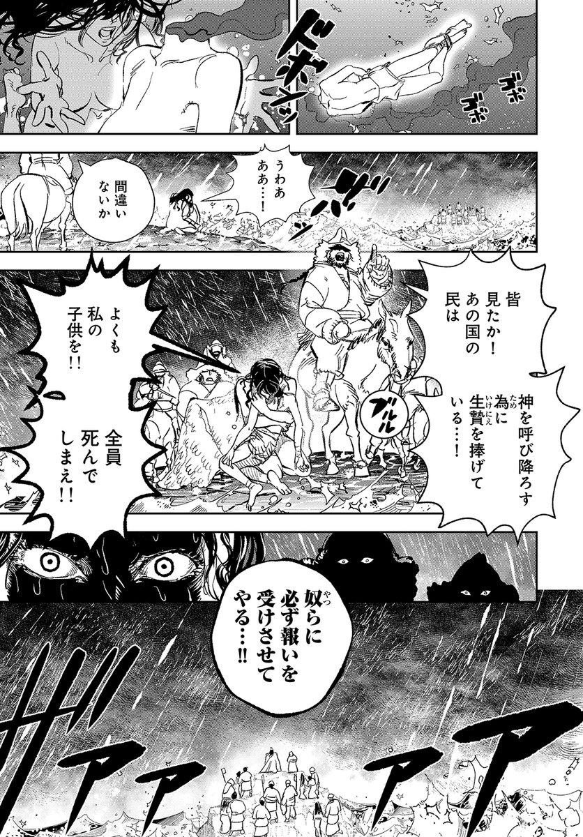 (2/20) 
