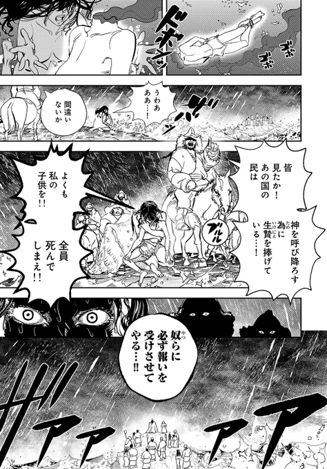 (2/20) 