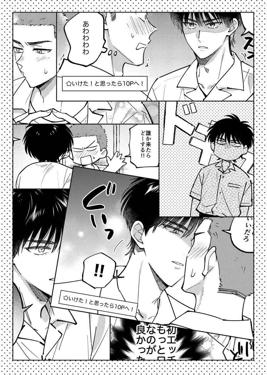 ますみ tweet media