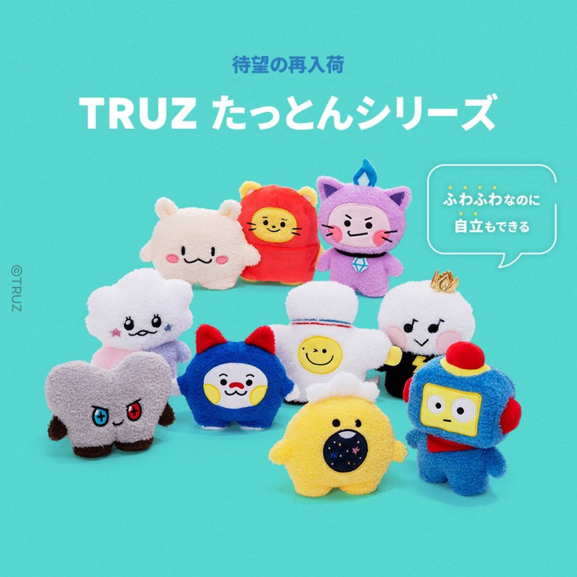 ✨ Dòng TRUZ Tatton, một số đã được bổ sung ✨

Hiện đang được bán tại cửa hàng trực tuyến và cửa hàng Shibuya ! 
Mềm mại và mịn màng 💞💞
Hãy cùng Tatton vui chơi trong mùa hè này ☀️🎶

🔻 Truy cập cửa hàng
lin.ee/37TMHXK/hntj

#TRUZ #TREASURE