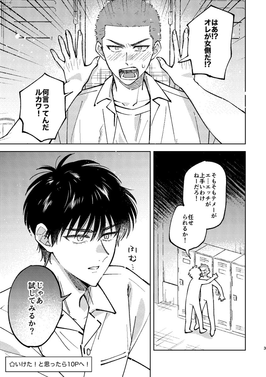 ますみ tweet media