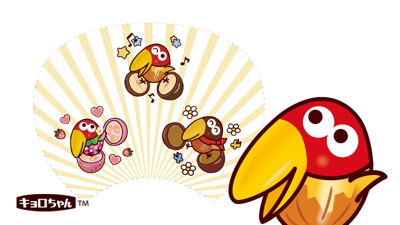 キョロちゃんダウンロードアイテム】 と～ってもあつい今日このごろ