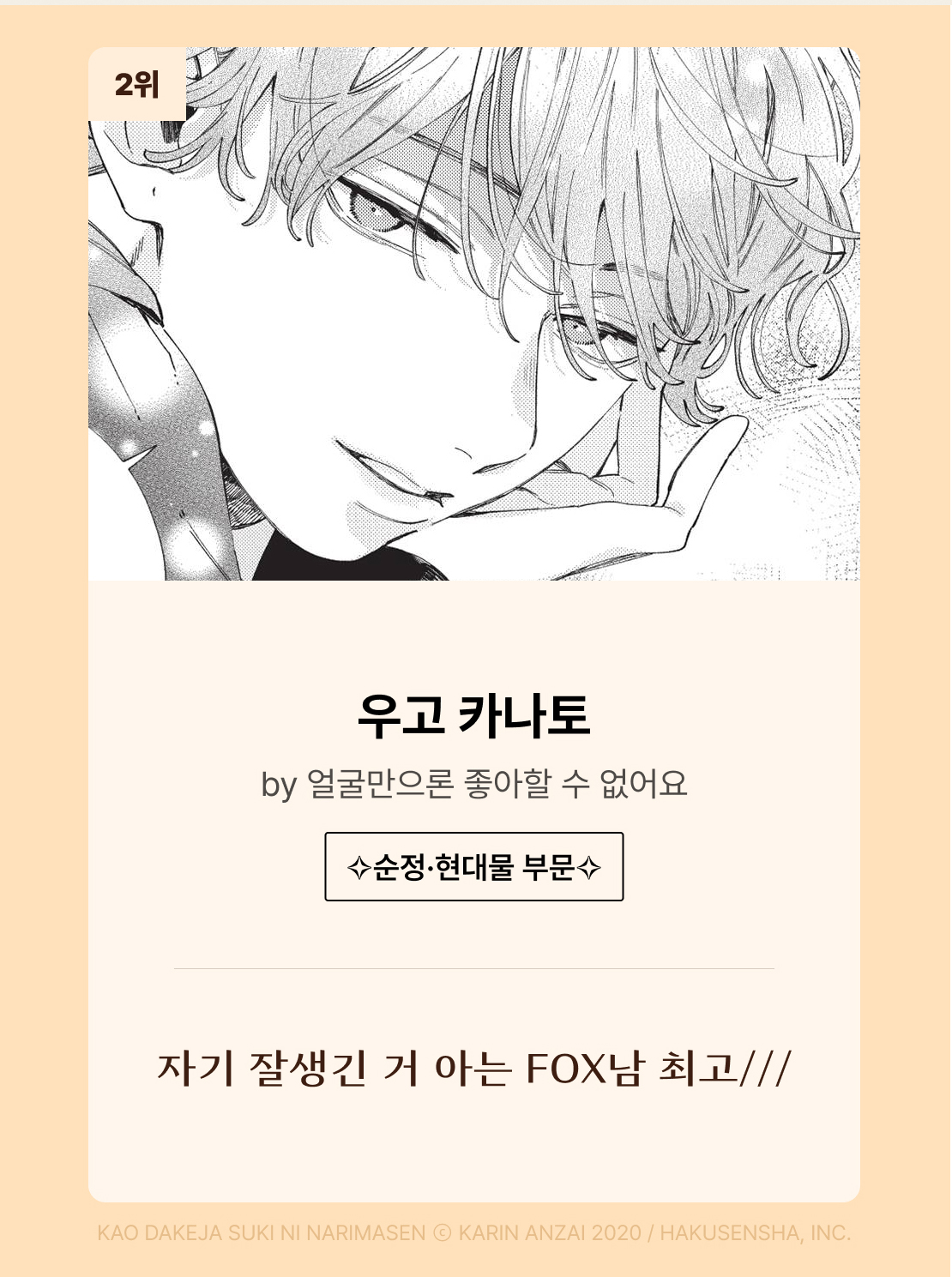 あいりんご🍎 on X: 