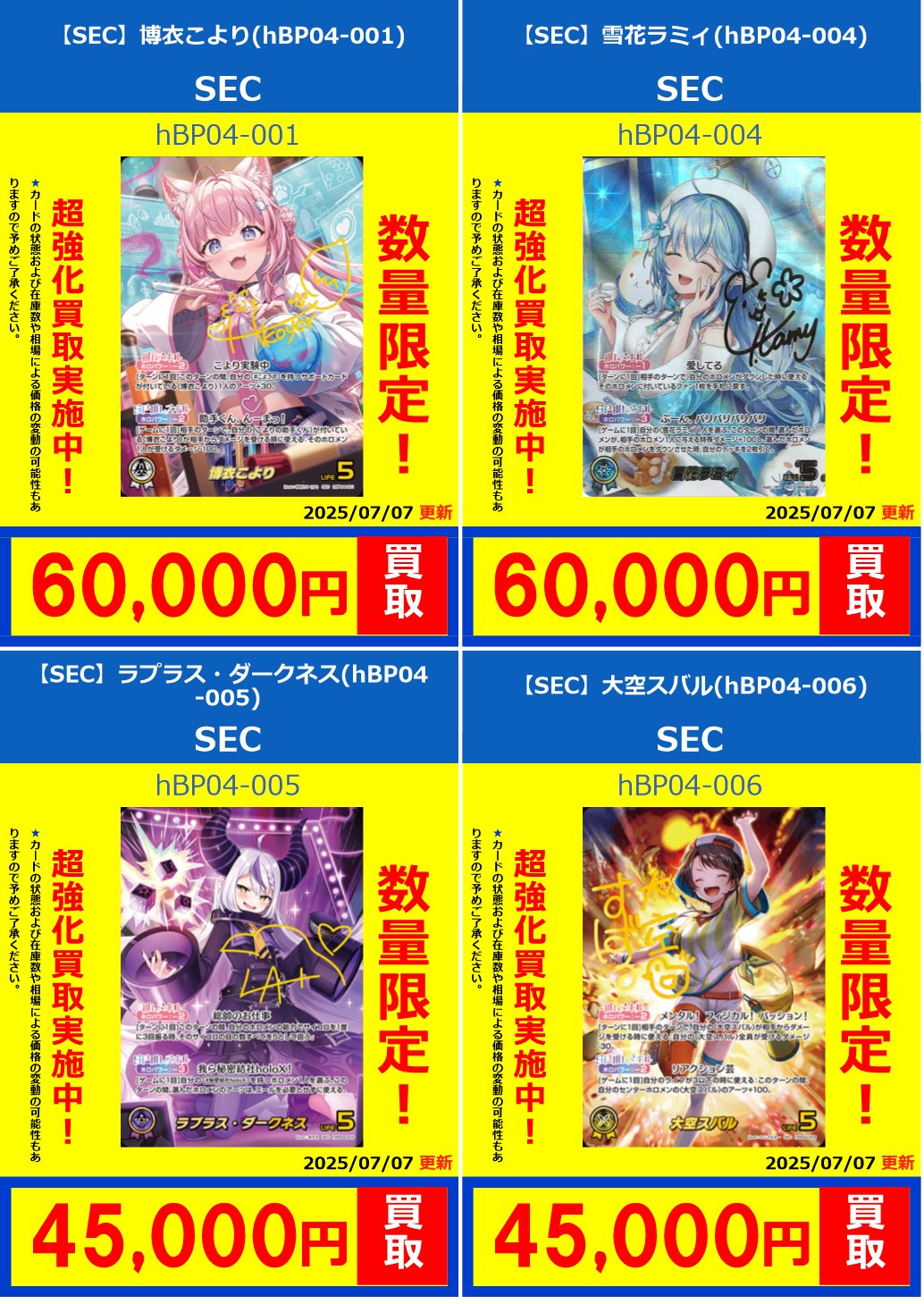 フルコンプPLAYERS CENTER八王子本店 on X: 