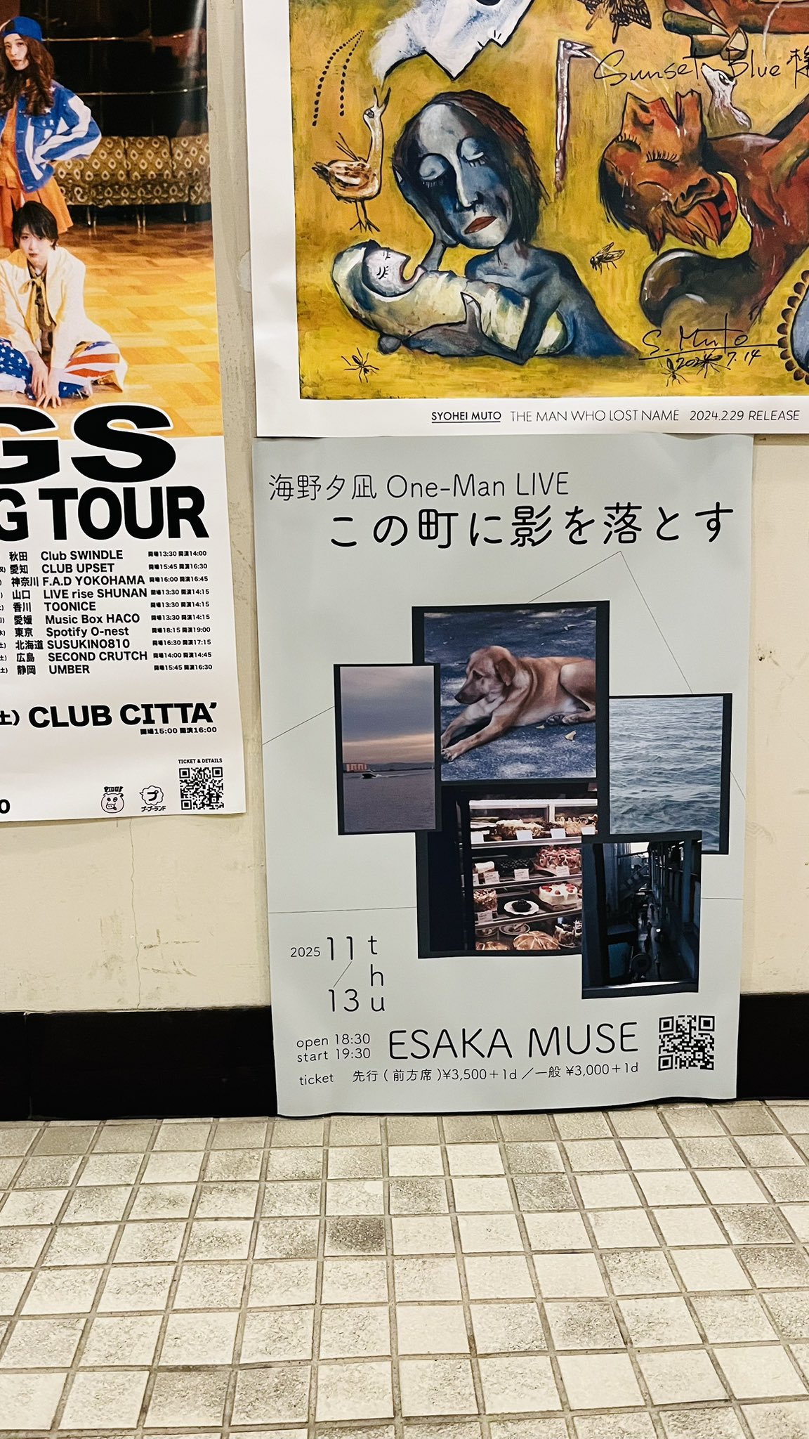 色々なイベントで大活躍します。目立つバナナボートです！ 色々なイベントで大活躍します。目立つバナナボートです！
