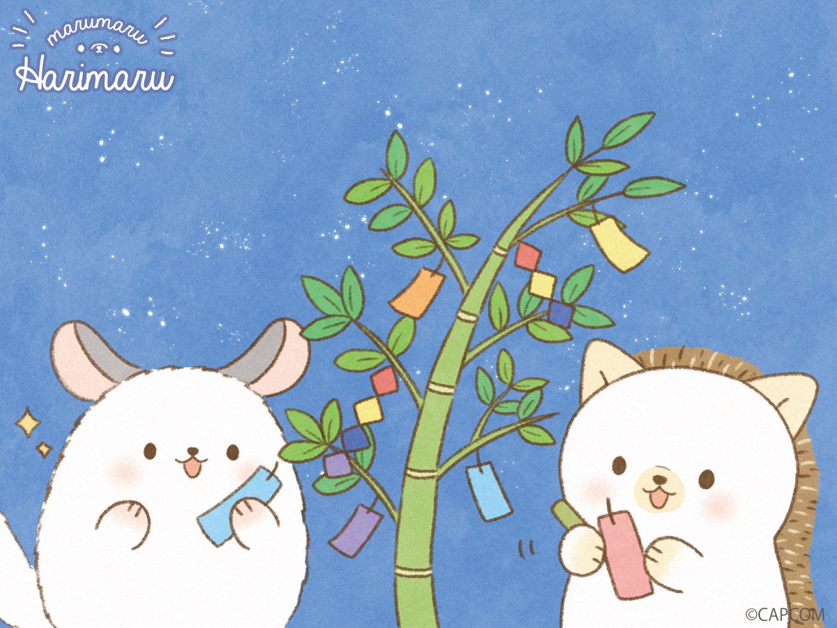 ooHARIMARU's tweet image. ことしは どんなおねがいごとをしようかな？

（ちらてぃんはやっぱり せかいせいふくみたいです…🌎）

＃はりまる🦔　＃七夕