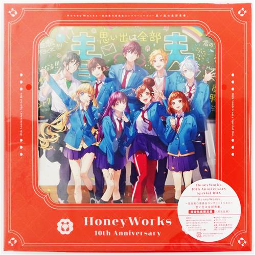 HoneyWorks 〜告白実行委員会コンプリートベスト〜 honeyworks