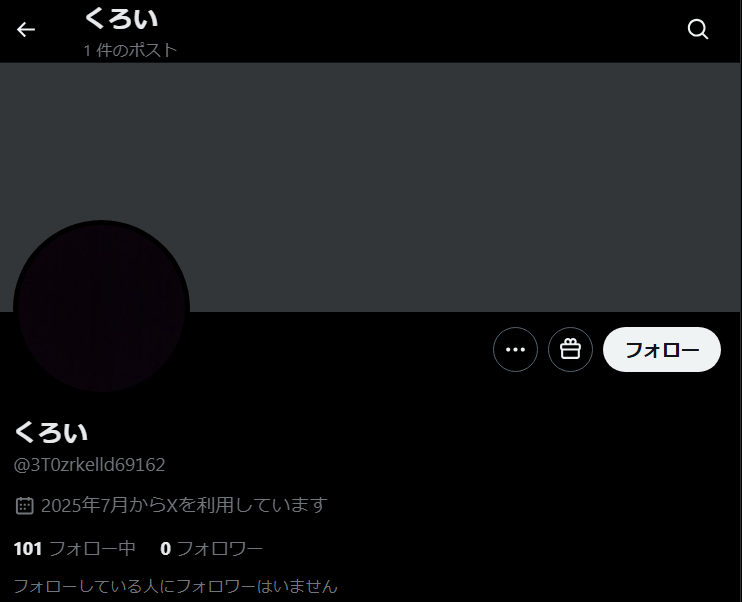 【速報】
EAST BLUEが復活。
本人使用端末・電話番号と一致。