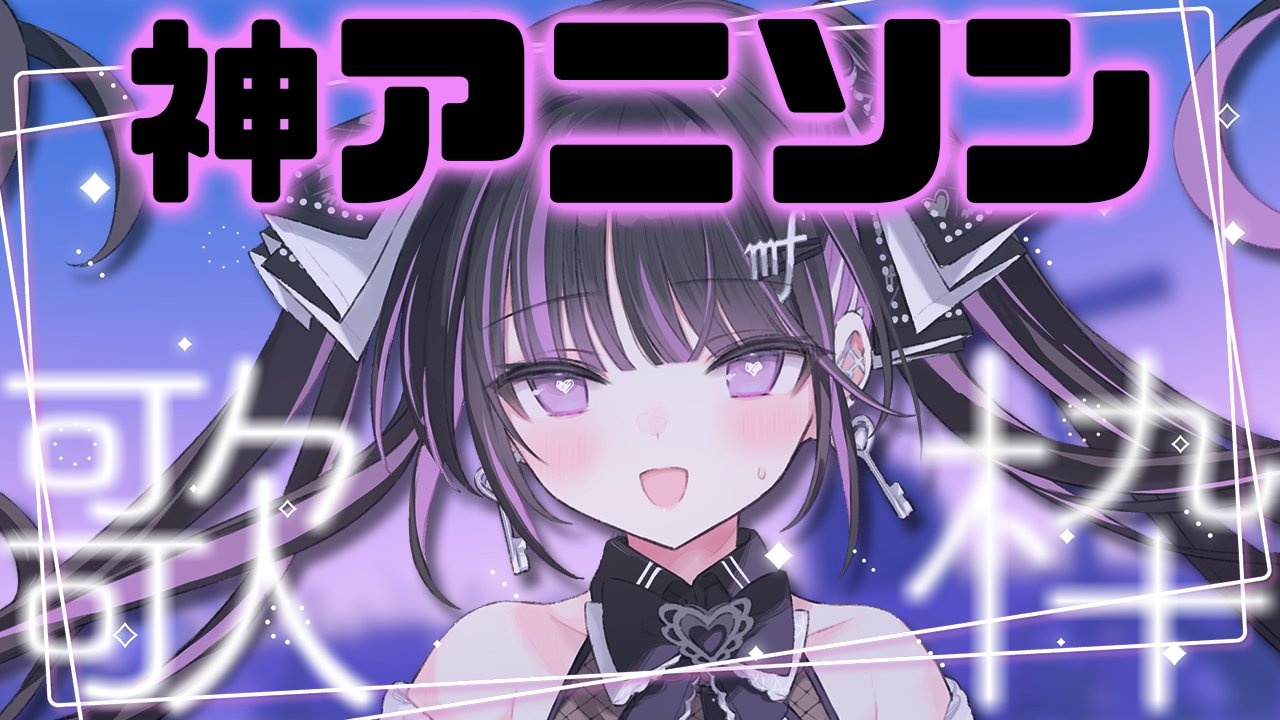 ❤︎れもん❤︎イラストオーダー 檸檬(れもん) on Twitter - イラスト