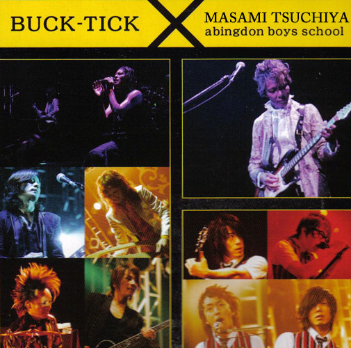 BUCK-TICK FEST 2007 ON PARADE Limited Edition - BUCK-TICK