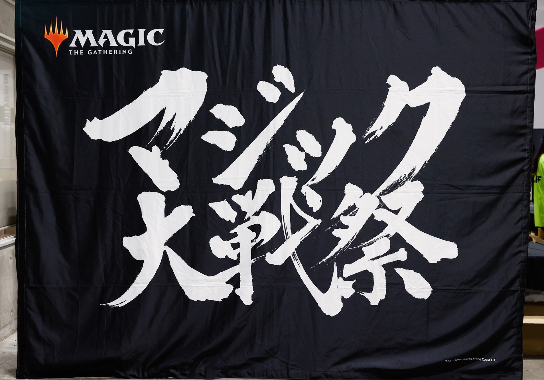 MTG マジック大戦祭2025 OSAKA コレクタブルパッケージ※イベント限定 MTG マジック大戦祭2025 OSAKA コレクタブルパッケージ※イベント