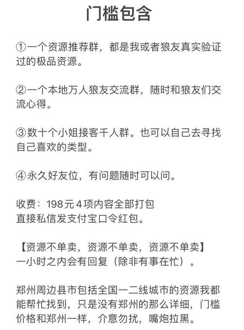 郑州~龙五 tweet media