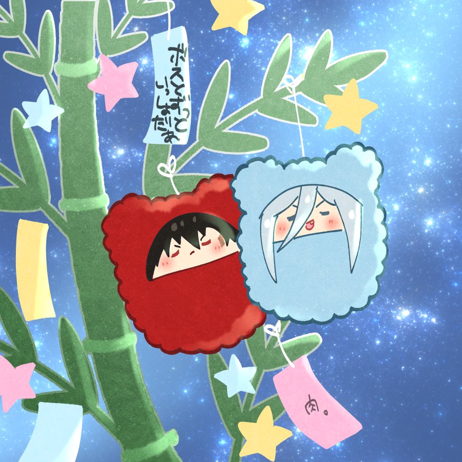 そういえば今日七夕だ！！と思い急いで描いた🎋