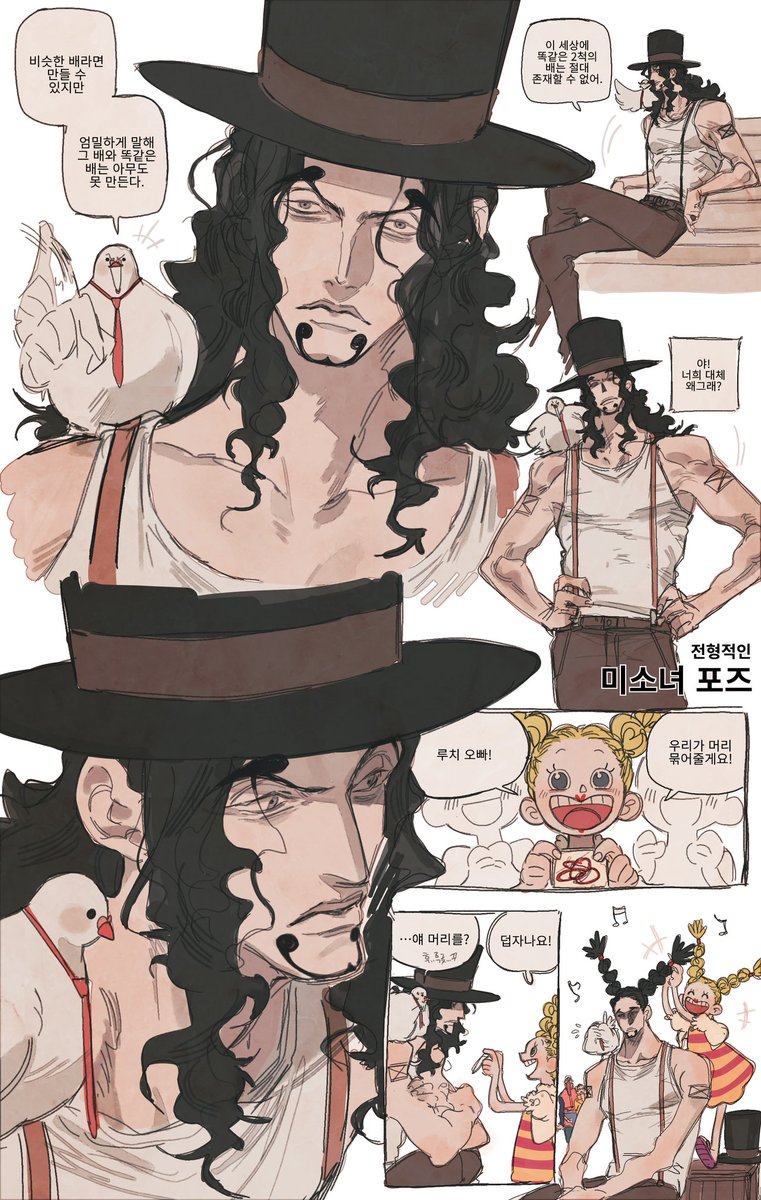 개망나니 tweet media