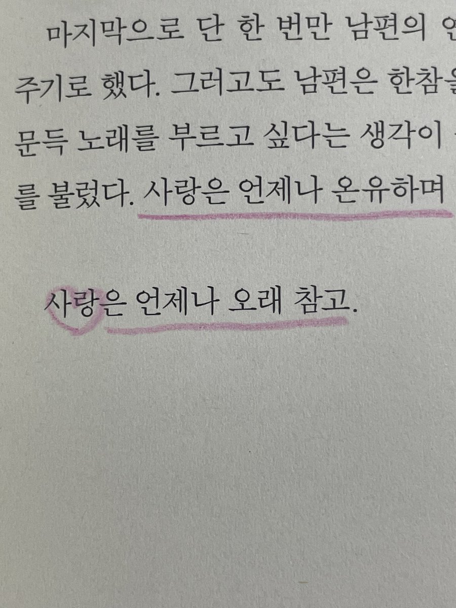 pinksummerlover's tweet photo. 요즘 읽은 책들 보여줄게요 https://t.co/s7e7GHYCoD