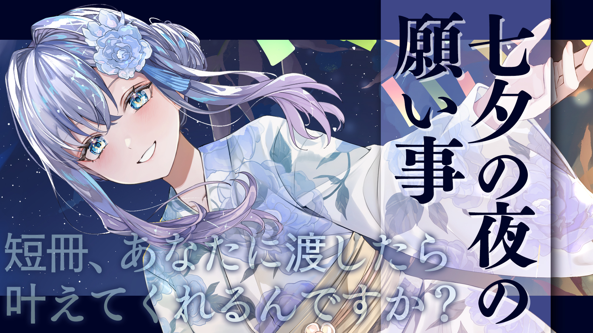 白雪みしろ❄🪽 (@346_shirayuki) / X