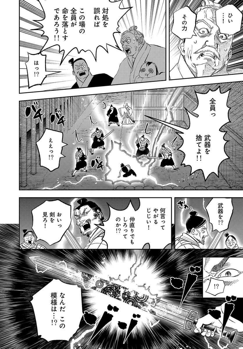 (11/20) 