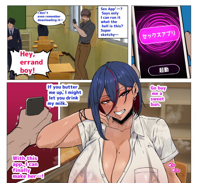 恭子のストーリーを更新しました!ファンボックスにページ(9 )を掲載しました!
Kyoko's story has been updated! A page (9 ) has been posted in the Fan Box!
https://t.co/LTRyPNOMvF 