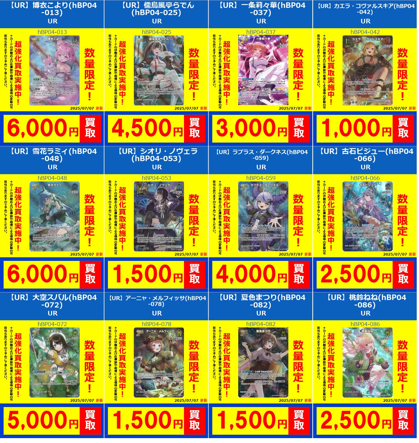 フルコンプPLAYERS CENTER八王子本店 on X: 