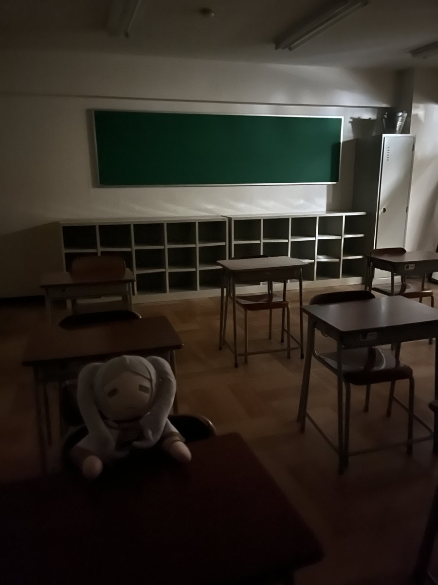 消灯のフリーレン