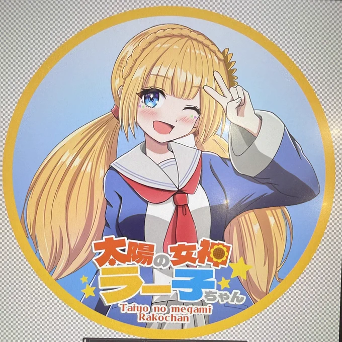 ステッカーデザイン案! たまたまこないだ作ってたロゴがいい感じにハマった気がする!