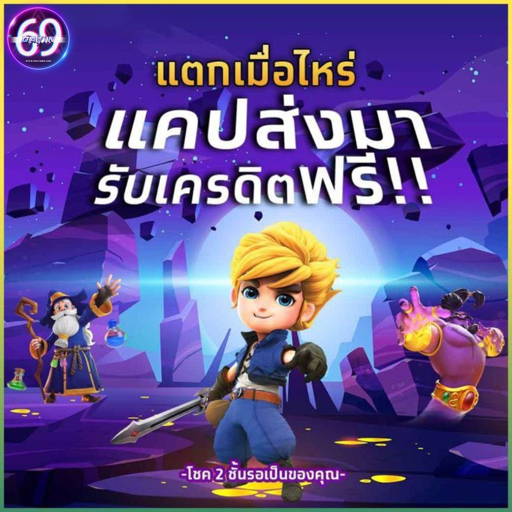 xernoffgg's tweet photo. ⛔️ไม่ต้องฝากไม่ต้องแชร์
#เครดิตฟรี50 ❇️

รีทวิต+เม้น #รับเครดิตฟรี

สมัคร🌐 ✍️ https://t.co/j9wXEd8taM ✍️

#เครฟรีสมาชิกใหม่ #เครดิตฟรีไม่ต้องฝากไม่ต้องแชร์ #เครดิตฟรี100
#เครดิตฟรีกดรับเอง #แจกฟรีทุกวัน #เครดิตฟรี #สล็อต
#สล็อตเครดิตฟรี #โปรโมชั่นสมาชิกใหม่รับ https://t.co/sJaEEbOOEB