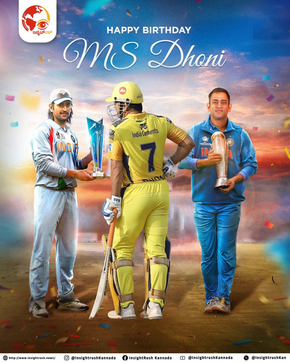 insightrushnews's tweet photo. Happy Birthday to the one and only MS Dhoni!
#happybirthdaydhoni #msdhoni #dhoni #thala #dhonibirthday #mahi #mahibirthday #captaincool #legenddhoni #happybirthdaymahi #mahilove #thala7 #mahi7 #dhonifans #msd #dhoniverse #mahibirthday2025 #dhonilegacy #mahirules https://t.co/jYoXqDBR82