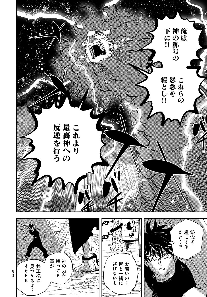 (17/20) 
