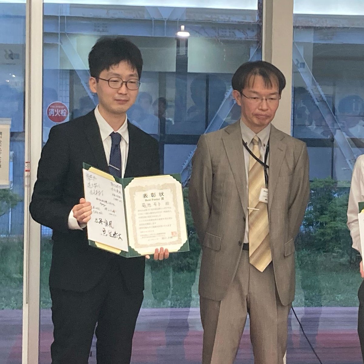 ㊗️2025年7月5日に開催された「第37回万有札幌シンポジウム」にて、D2菊池モトさんが『Best Poster賞』を受賞しました！
おめでとうございます！🎊