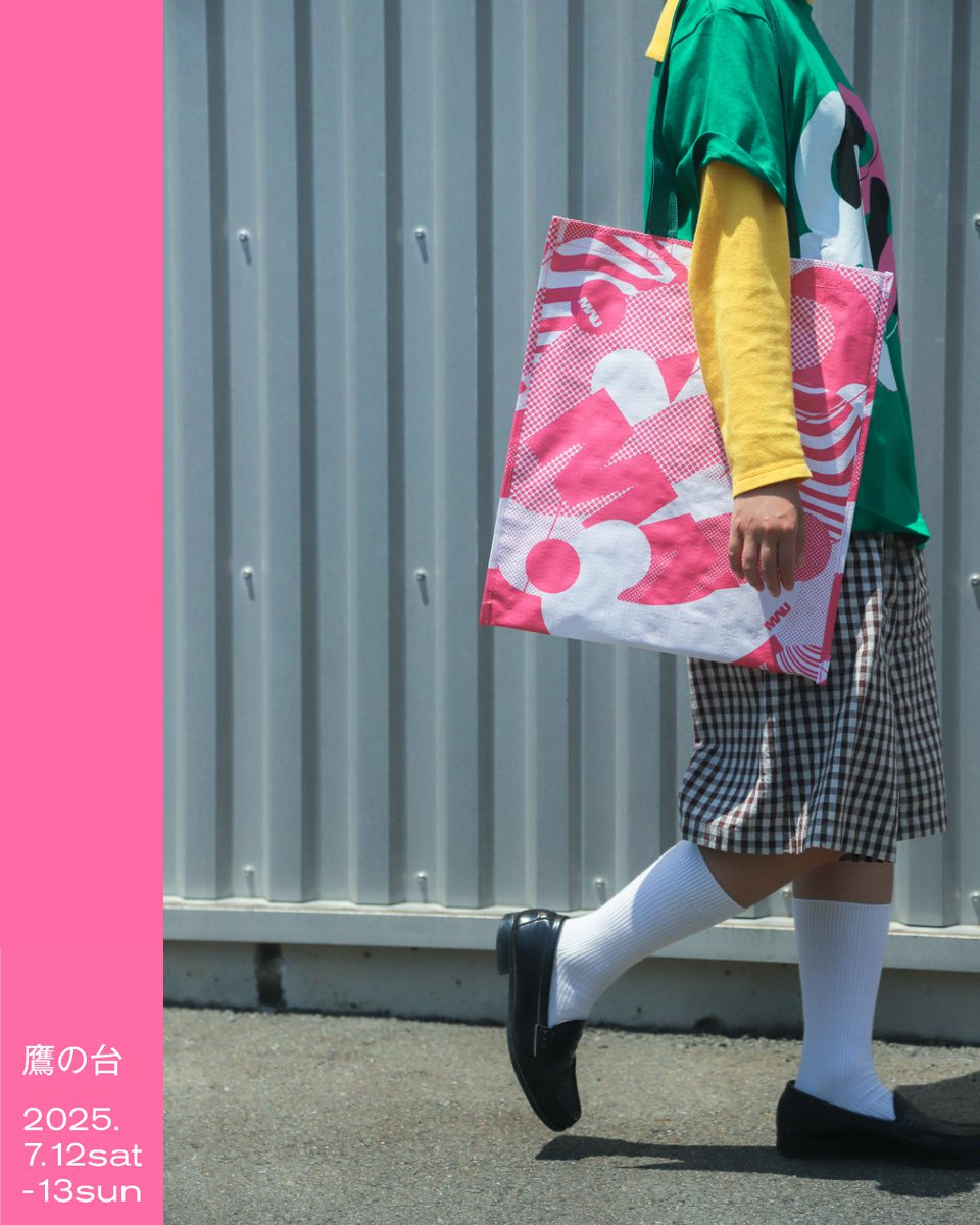 musabi_koho's tweet photo. #MUSABIOPENCAMPUS2025
coming soon…　
.

2025.7.12 sat - 13 sun
TAKANODAI

.

■ご予約・イベント詳細はこちら
https://t.co/4xvQyDqZQF

.

Photographer：空間演出デザイン学科　川野莉里花
Stylist：空間演出デザイン学科　モリアイ
Model：空間演出デザイン学科　岡田玲子
工芸工業デザイン学科　井上知高

.
.

#MAU #武蔵野美術大学 #ムサビ #武蔵美 #ムサビ生 #MUSABI #musashinoartuniversity #オープンキャンパス #OC